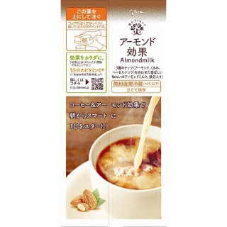 アーモンド効果 3種のナッツ 1000ml 展開図